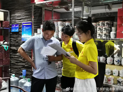 堅(jiān)守文化自信 以創(chuàng)新思維守護(hù)非物質(zhì)文化遺產(chǎn)