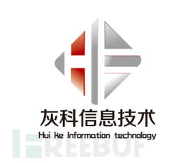 湖北灰科信息誠邀安全技術大牛加入，攜手開發網絡與信息安全軟件